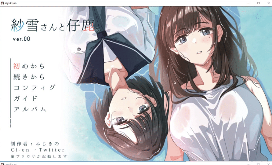 [日系] 紗雪小姐与小鹿 AI汉化版★全CV[11月新作/1.4G]-小蛇ACG