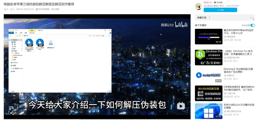 图片[2]-【3d动画】Unitynay 二次元动漫大欧派肥臀(2)整合13分 黑丝黑长直 有CV-小蛇ACG