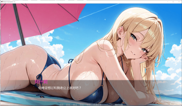 [日系] 黑暗中的告白V0.14 AI汉化版[PC+安卓][3月新作/3G]-小蛇ACG