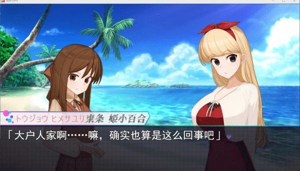 图片[2]-[日系] 毒番石榴赫兹：マンチニールHz AI汉化版[5月新作/2.2G]-小蛇ACG