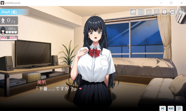 图片[2]-[日系] 捡到了离家出走的女孩 DL正式版★全CV[5月新作/8.4G]-小蛇ACG