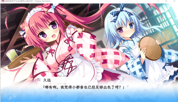 图片[2]-[日系] 夏色心跳日志 ~Happy Summer~ 精翻汉化版★全CV[新汉化/4.2G] -小蛇ACG
