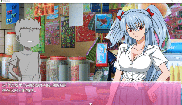 图片[2]-[日系] 子宫授课NTR AI汉化内嵌版[5月新作/1.6G]-小蛇ACG