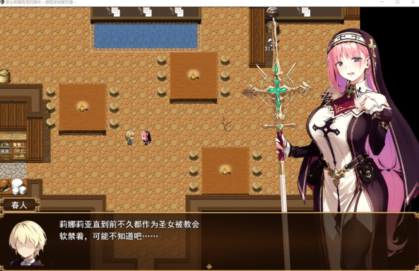 图片[2]-[日系] 圣女莉娜莉亚的落叶 ~NTR银纹解咒谭~ AI汉化版[5月新作/1.9G] -小蛇ACG