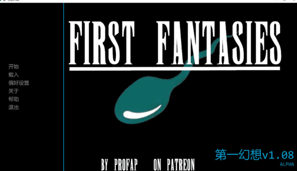 图片[2]-[欧美] 第一幻想 First Fantasies V1.08 AI汉化版[PC+安卓][4月更新/3G]-小蛇ACG