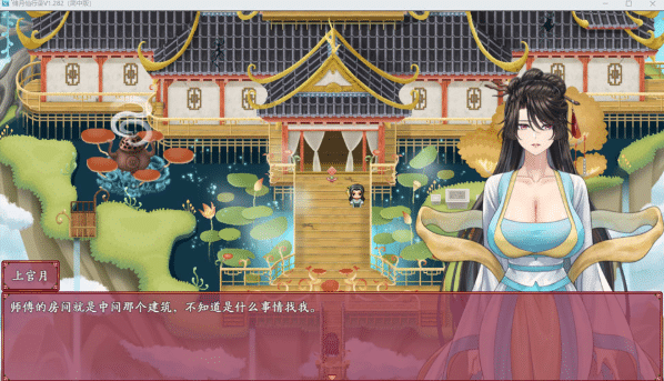 图片[2]-[国产] 绯月仙行录V1.282 官中无修正式版★全CV[5月更新/3.2G]-小蛇ACG