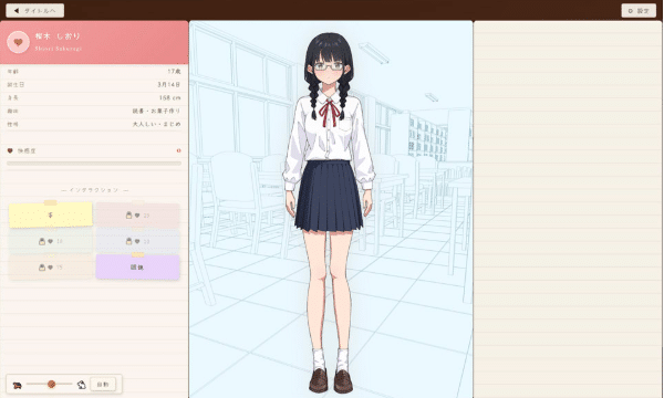[日系] 将同班的图书委员时间停止 DL正式版[4月新作/400M]-小蛇ACG
