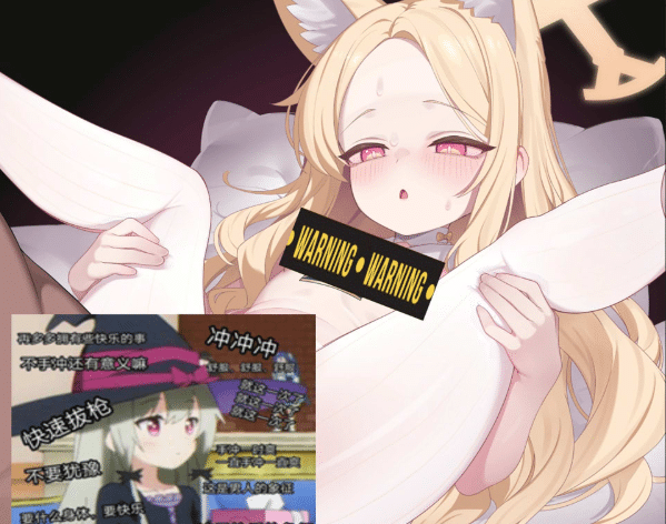コウサギ 大师 26年5月新作：蔚蓝档案-百合园圣娅 2K无修版★全CV[1G]-小蛇ACG