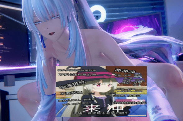 RedgectX大师 26年5月新作：绯雪&达妮娅&爱弥斯 2K无修版★全CV[1G]-小蛇ACG