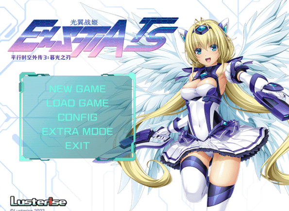 [日系] 光翼战姬～ExS-TIA TS 平行时空外传 3：暮光之刃 官方中文版[新官中/2.4G]-小蛇ACG