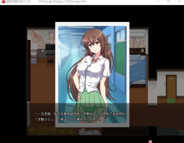 图片[2]-[日系] 催眠同居生活~和那个全果女孩的肥宅梦幻生活V1.20 AI汉化版[5月新作/1.2G]-小蛇ACG