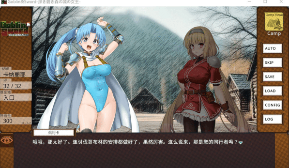 图片[2]-[日系] 哥布林与剑 -深翠之森的城堡女王- AI汉化版+全CG存档[新汉化/4.2G]-小蛇ACG