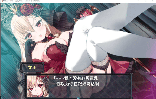 图片[2]-[日系] MELFIAS ~苍红界域~ STEAM官方中文无修版[5月更新/4.6G]-小蛇ACG