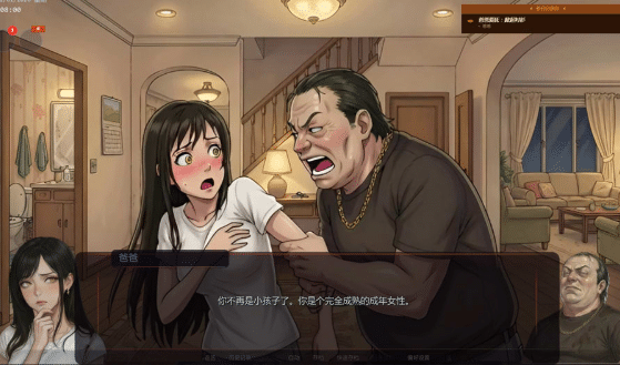 图片[2]-[欧美] 唯一指令 The Only Doe V0.04 AI汉化版[PC+安卓][5月更新/5G] -小蛇ACG
