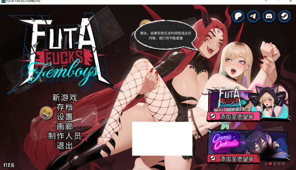 [欧美] 双性邂逅伪娘 FUTA FUCKS FEMBOYS V1.0.36官方中文版+动画[5月更新/9G]-小蛇ACG