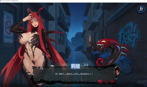图片[2]-[欧美] 双性邂逅伪娘 FUTA FUCKS FEMBOYS V1.0.36官方中文版+动画[5月更新/9G]-小蛇ACG