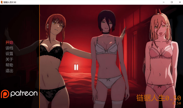 [欧美] 链锯人生 Living with Chainsaw V0.50 AI汉化版[5月更新/400M]-小蛇ACG