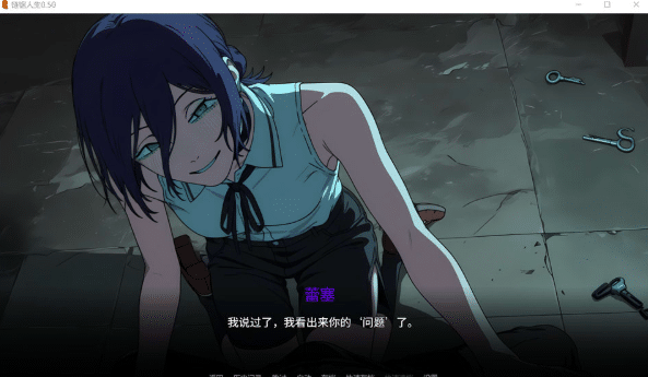 图片[2]-[欧美] 链锯人生 Living with Chainsaw V0.50 AI汉化版[5月更新/400M]-小蛇ACG