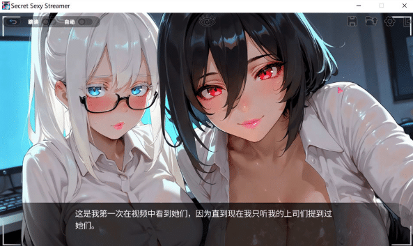 图片[2]-[日系] 秘密-性感-主播 STEAM官方中文版[5月新作/1.9G]-小蛇ACG