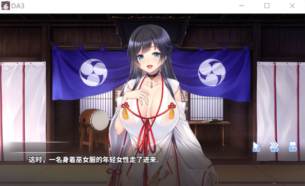 图片[2]-[日系] 听从我的命令~对村长绝对服从 STEAM官方中文无修版[5月新作/700M]-小蛇ACG