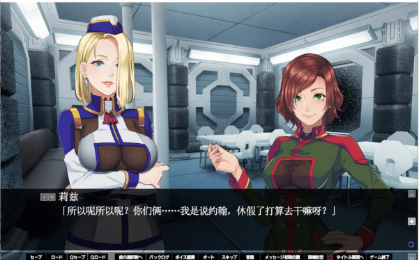 图片[2]-[日系] 银兽舰狱：RE AI汉化版+全CG存档★全CV[5月新作/3.3G]-小蛇ACG