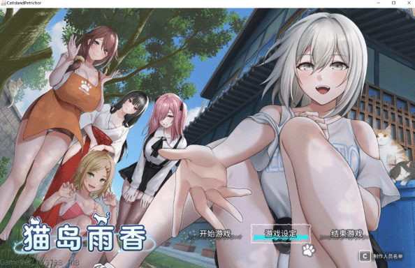 [日系] 猫岛雨香：猫島ペトリコール 官方中文版★全CV[5月新作/5.5G] -小蛇ACG