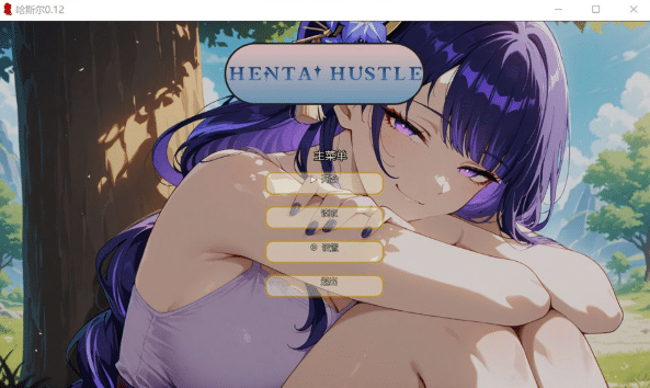 [欧美] 哈斯尔 Hentai Hustle V0.12 AI汉化版[PC+安卓][5月新作/900M]-小蛇ACG