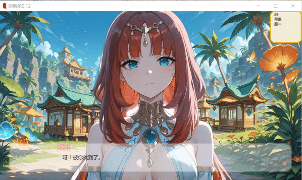 图片[2]-[欧美] 哈斯尔 Hentai Hustle V0.12 AI汉化版[PC+安卓][5月新作/900M]-小蛇ACG