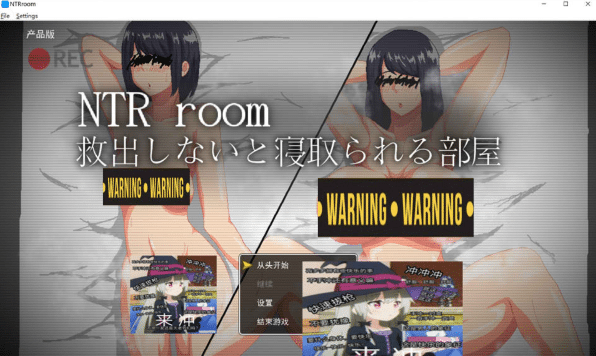 [日系] NTR房间-不救出来就会被NTR的房间- AI汉化版[5月新作/1.2G]-小蛇ACG