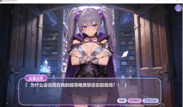 [日系] 隐藏少女 Hidden Girls 官方中文无修版★全CV[5月新作/7.2G]-小蛇ACG
