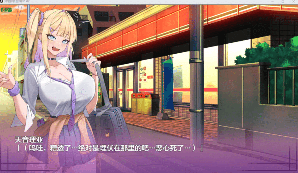 图片[2]-[欧美] 异世界转生辣妹 V1.02 AI汉化版+存档[PC+安卓][5月更新/5.6G]-小蛇ACG