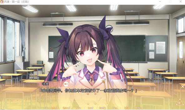 图片[2]-[日系] 三角圆舞曲 -Triple Pairing- トリプルペアリング AI汉化版+存档[5月新作/5.5G]-小蛇ACG