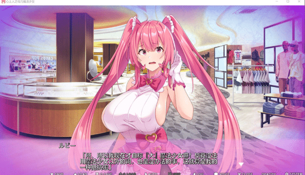 图片[2]-[日系] 心上人之母是现役魔法少女：気になる彼女のママは現役魔法少女 AI汉化版-小蛇ACG