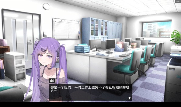 图片[2]-[日系] 职场的30天 30 Days of Work STEAM官方中文版★全CV[5月新作/500M]-小蛇ACG