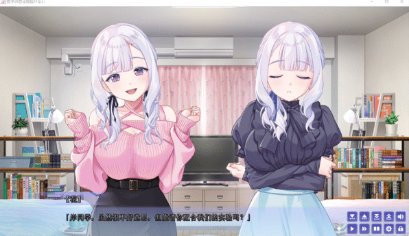 图片[2]-[日系] 双子的恋情无法看透：双子の恋は見抜けない AI汉化版+全CG存档★全CV[5月新作/3.9G] -小蛇ACG