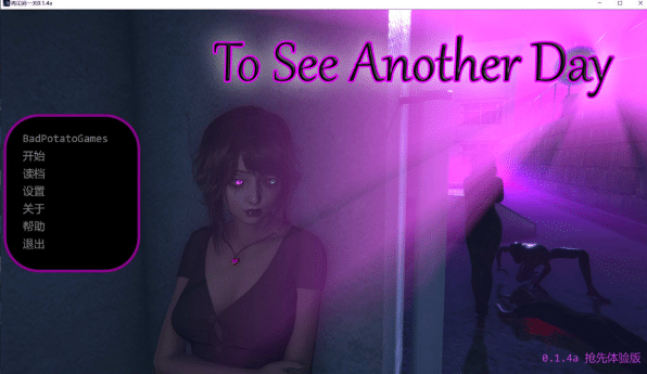 [欧美] 再见另一天 To See Another Day V0.14a AI汉化版[PC+安卓][5月更新/5G]-小蛇ACG