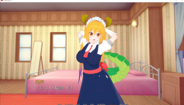 图片[2]-幻想约会 Fantasy Date V0.51 AI汉化版[PC+安卓][6月更新/2G]-小蛇ACG