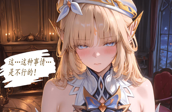 [3D漫画] [3D无修]分裂之地 01-12 + 尼可天使堕[650M]-小蛇ACG