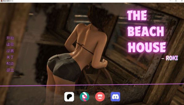 [欧美] 海滨之家 The Beach House V0.15 AI汉化版[PC+安卓][6月新作/2G]-小蛇ACG