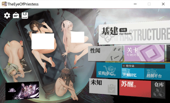 [日系] [明日方舟同人]女祭司之眼 The Eye Of Priestess V1.4官方中文版[6月更新/3.5G]-小蛇ACG