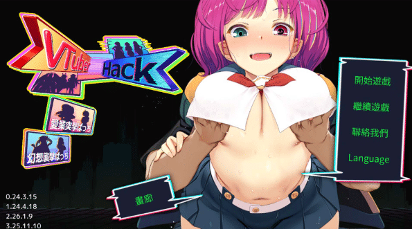 [日系] 虚拟主播黑客：Vtuber Hack STEAM官方中文正式版★全CV[6月新作/23G]-小蛇ACG