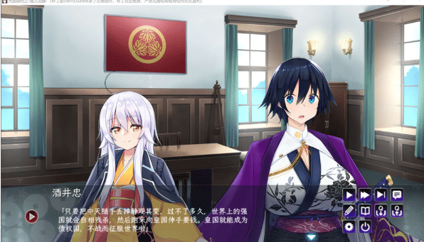 图片[2]-[日系] 大战御村正 -魔人觉醒- AI汉化版+存档★全CV[新汉化/2.8G]-小蛇ACG