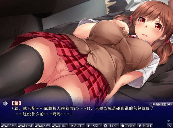 图片[2]-[日系] 无法诉说的关系 STEAM官方中文无修版★全CV[6月新作/1.4G] -小蛇ACG