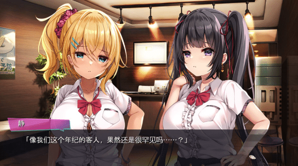 图片[2]-[日系] 淋巴好烫烫！雌性牡蛎乳液喷涌而出 AI汉化版+存档★全CV[新汉化/3.3G]-小蛇ACG
