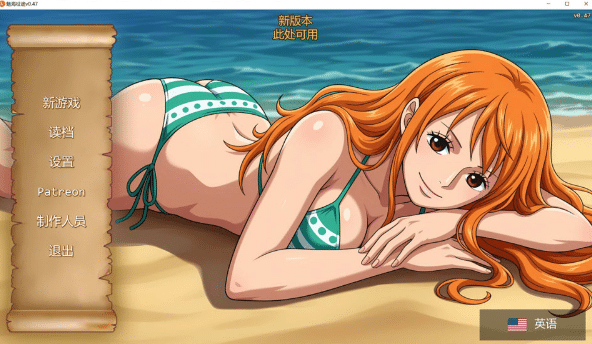 [欧美] 魅海征途 Lusty Buccaneers V0.47 AI汉化版[PC+安卓][6月更新/800M]-小蛇ACG