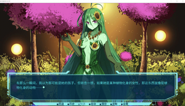 图片[2]-[日系] 银河爱情乌托邦 Galactic Love Utopia 官方中文无修版[6月新作/3.2G]-小蛇ACG