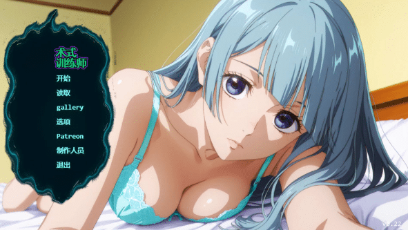 [欧美] 咒术训练师 Jujutsu Trainer V0.22 AI汉化版[PC+安卓][6月更新/1G]-小蛇ACG