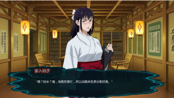 图片[2]-[欧美] 咒术训练师 Jujutsu Trainer V0.22 AI汉化版[PC+安卓][6月更新/1G]-小蛇ACG
