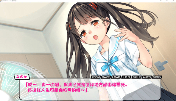 图片[2]-[日系] 那么热的H日子：なのかのH暑い日 AI汉化版[PC+安卓][新汉化/500M]-小蛇ACG