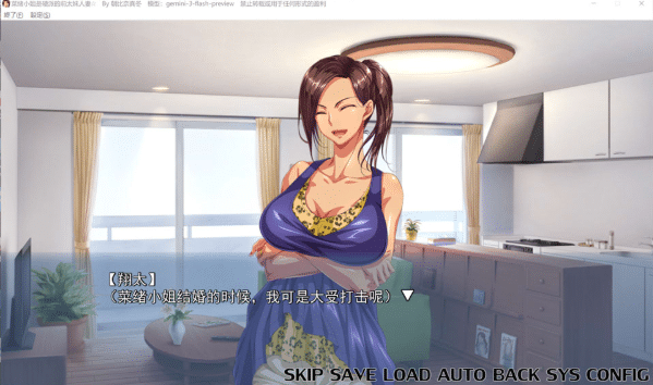 图片[2]-[日系] 原不良人妻与辣妹女儿~菜绪小姐是硬派的前太妹人妻 AI汉化版[新汉化/1G]-小蛇ACG